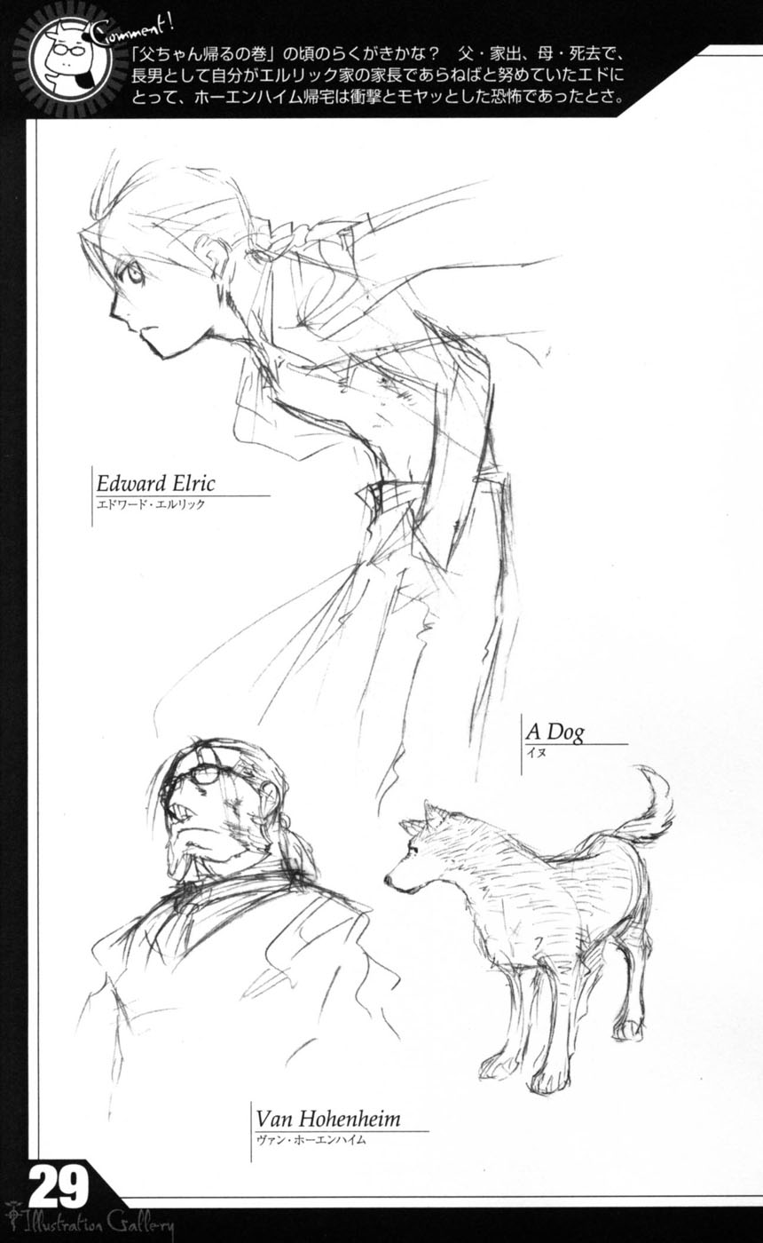 Otaku Gallery  / Art Books / Full Metal Alchemist - Sketch Artbook / 031.jpg